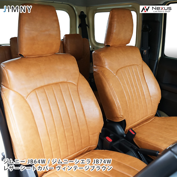 楽天市場】エクストラ シートカバー for ジムニー JB64 JB74 全