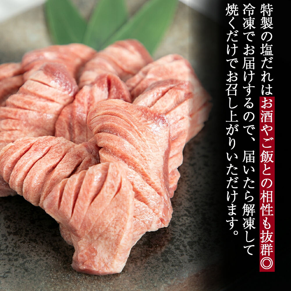 大人気新作 厚切り 10mm クラウン 牛タン １kg タン元 牛肉 焼肉 バーベキュー プレゼント ギフト 贈り物 お取り寄せ 冷凍 贈答 おつまみ  プチ贅沢 おうち焼き肉 トロ牛タン 霜降り fucoa.cl