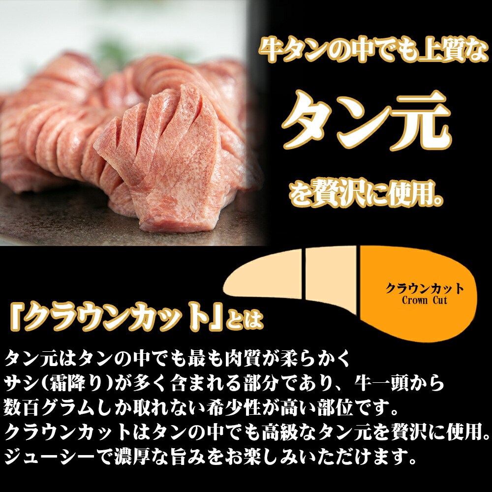 カット 厚切り 10mm [ クラウン 牛タン １kg ] タン元 牛肉 焼肉 バーベキュー プレゼント ギフト 贈り物 お取り寄せ 冷凍 贈答  おつまみ プチ贅沢 おうち焼き肉 トロ牛タン 霜降り：肉の匠 中むら屋 わえます - shineray.com.br