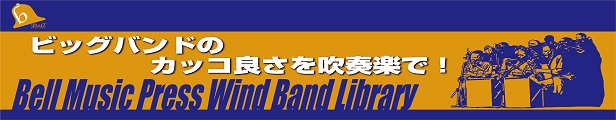 楽天市場】落ち葉の舞う季節 ネクサス音楽出版 作曲:渡部哲哉