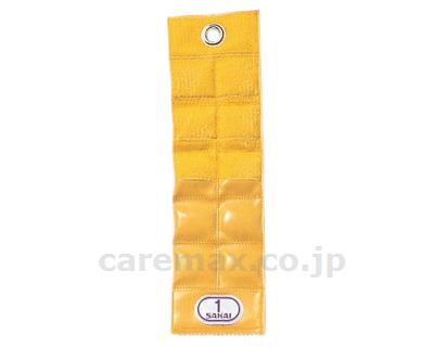 カラー重錘バンド　1.0kg / SPR-592D　イエロー [酒井医療]