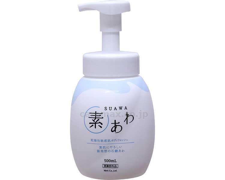 素あわマイルドボディウォッシュ / 500mL×15本入り　本体 [マックス] 21,139円