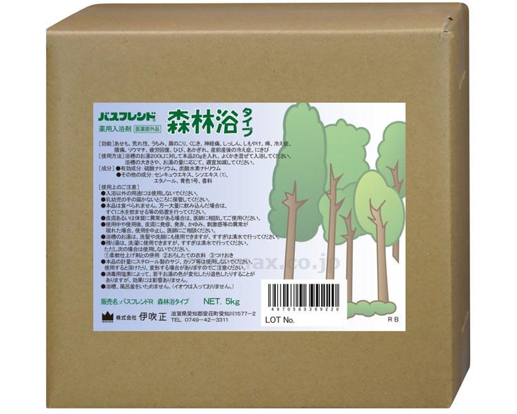 薬用入浴剤　バスフレンド（森林浴・花香水（ローズ）・ラベンダー・薬草（しょうぶ）・ワイン・スカイミント・しょうが湯よりご選択）　5kg [伊吹正]
