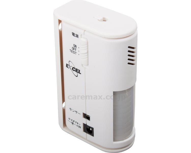 【貨物輸送無料】コードレス赤外線検出器 / RH-5000TXIR [エクセルエンジニアリング]