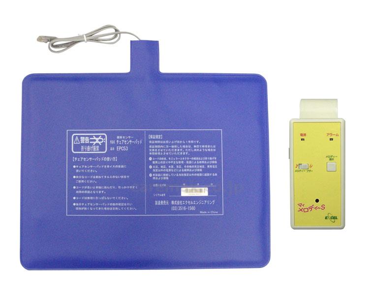 【貨物輸送無料】女性議長検出器 マイ旋律S仕掛ける / EXC05S-5C