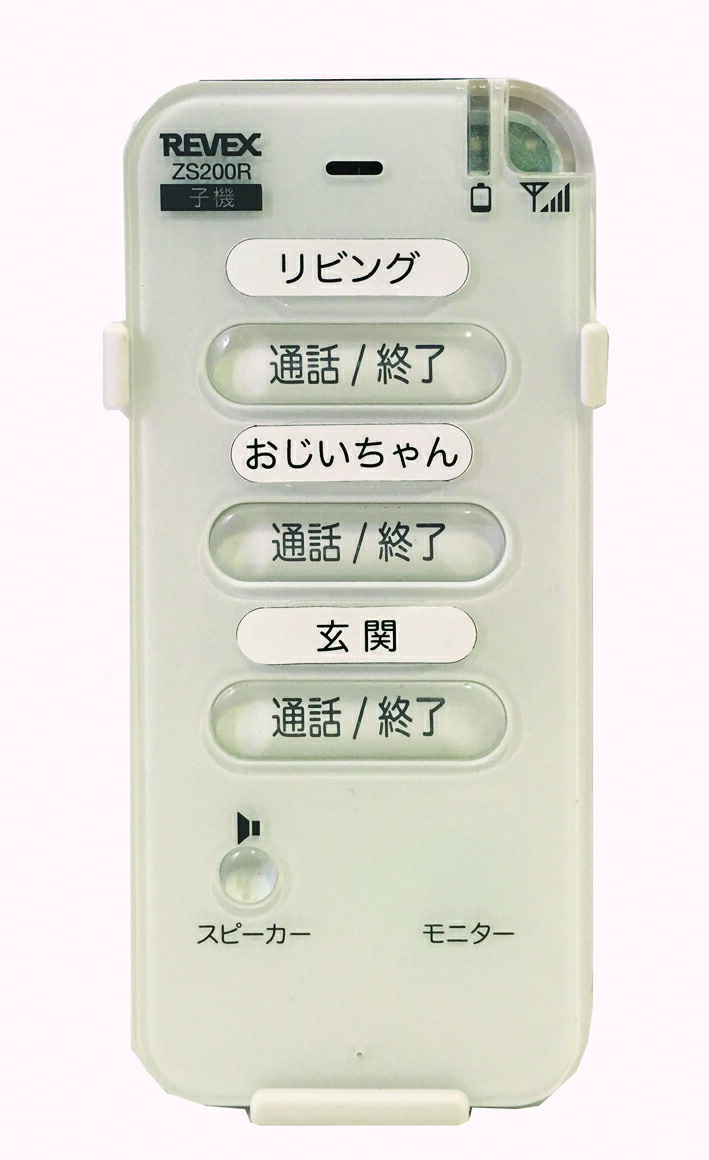 ラジオ印篭背景 Zs0mr 親戚エアプレイン子なる神機 リーベックス Foxunivers Com