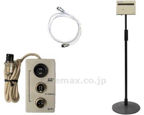 赤外線検出器かんたん ロング大きさ仕掛ける / MS3100D-LB [エクセルエンジニアリング]