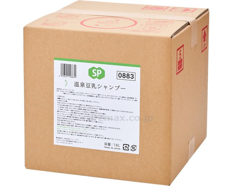 かもす　温泉豆乳シャンプー / 00110883　18L [フェニックス]
