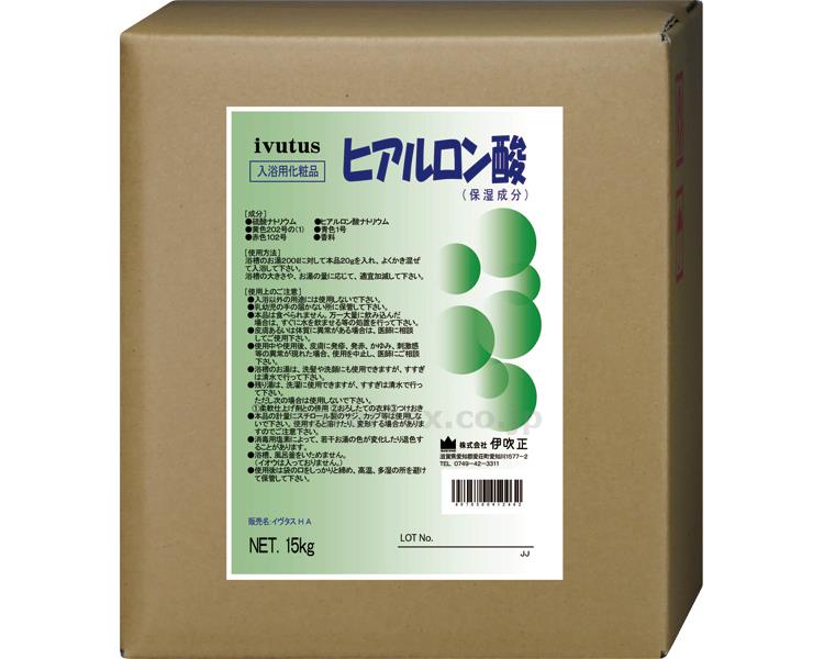浴用かざり付ける品 イヴタス / 15kg ヒアルロン酸 [伊吹正]