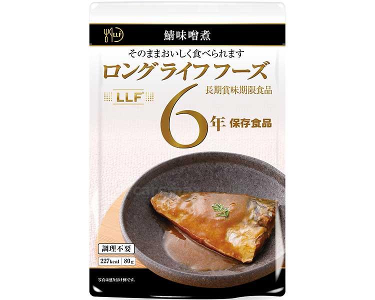 ロングライフフーズ6年保存食品　鯖味噌煮 / 80g×50袋　[（株）LCC]