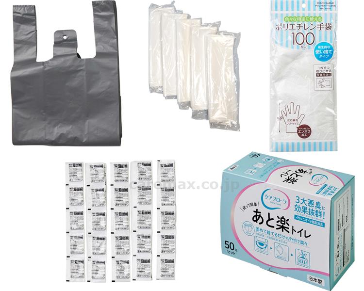 介護・防災用簡易トイレ『あと楽トイレ』 / WPB-ATRKT-W050　50回分 [和弘プラスチック工業]