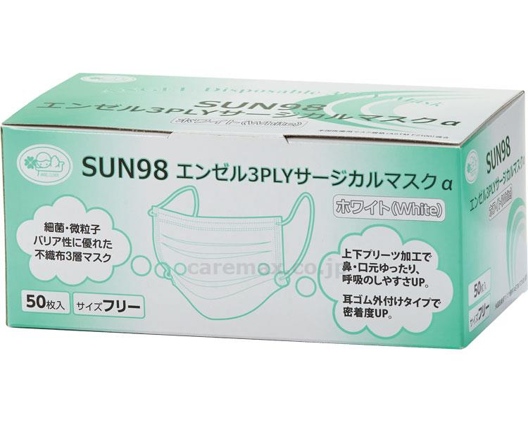 天使 3PLY恍けるα / SUN98 白いこと 50枚×60箱 [サンフラワー]