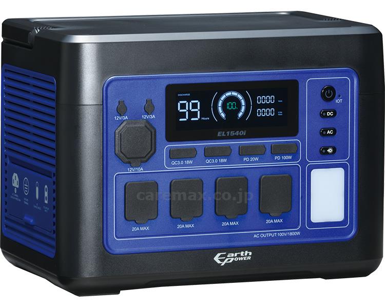 携帯型ワット数 / EL1540i IPX4雨合羽取りまかなう付 [Willbe」