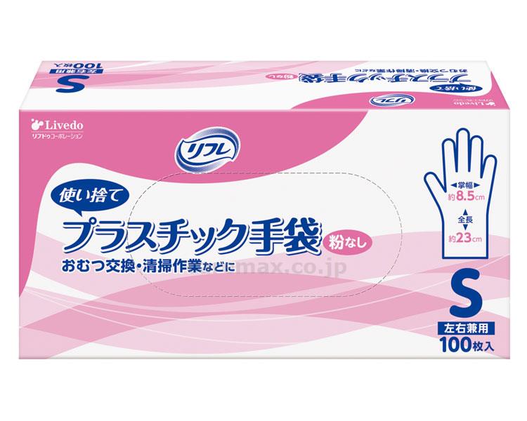 リフレ 可塑性物質グローブ 粉なし1箱100枚入り口・入口×20箱  [リブドゥコーポレーション]