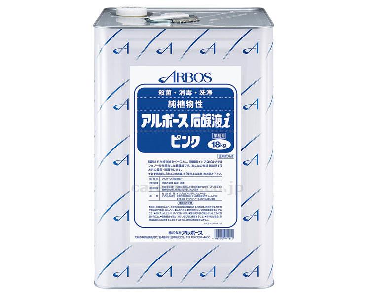 アルボース石鹸液i　ピンク / 01181　18kg [アルボース] 12,474円