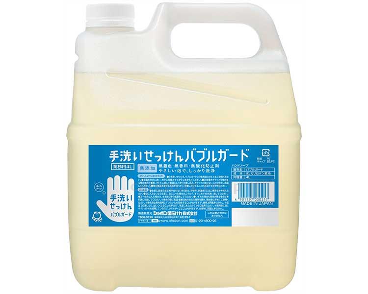 手洗いせっけん　バブルガード / 4L [シャボン玉石けん]