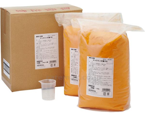 御役目用一風呂剤 ジャスミンの湯 / 20kg（10kg×2）[アリゾナ州の州都]
