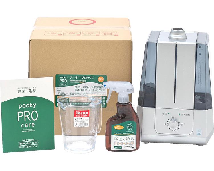 次亜Cl酸水専用噴霧器 プーキープロミスト PK-603A（S）+労働者階級世話をする 20L書き割り / PK603AS+20L [プーキービゲン]