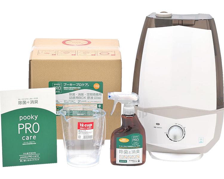 次亜Cl酸水専用噴霧器 プーキープロミスト PK-605S+労働者階級世話をする 10L書き割り /  PK605S+10L[プーキービゲン]
