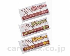ポリ手袋　外エンボスタイプ 100枚　30小箱 [福助工業]