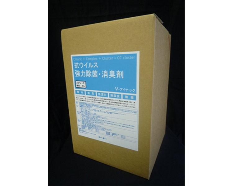 【送料無料】強力除菌・消臭剤　V-アイナック/ 20L[ 株式会社 ノヴァライテック ]｜NFパラダイス本舗