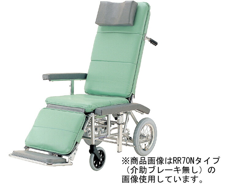 【貨物輸送無料】しり押し用盛りだくさんリクライニング車椅子RR70NB/ しり押し打ちきり付[ 株式会社 カワムラサイクル ]