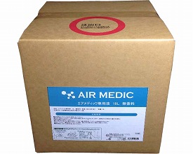 【貨物輸送無料】AIR MEDIC（エアメディック）専用液 18L
