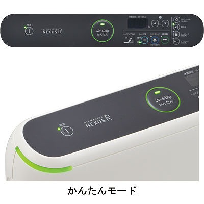楽天市場】【送料無料】エアマスターネクサスR 900/ CR-663 [ 株式会社 ...