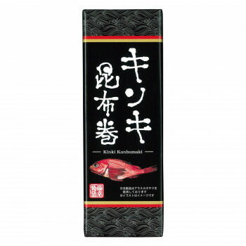 半額品 楽天市場 送料無料 北都 キンキ昆布巻 150g 10箱セット 他の商品と同梱不可 北海道 沖縄 離島別途送料 カー用品卸問屋 ニューフロンテア 超激安 Micoresolutions Com