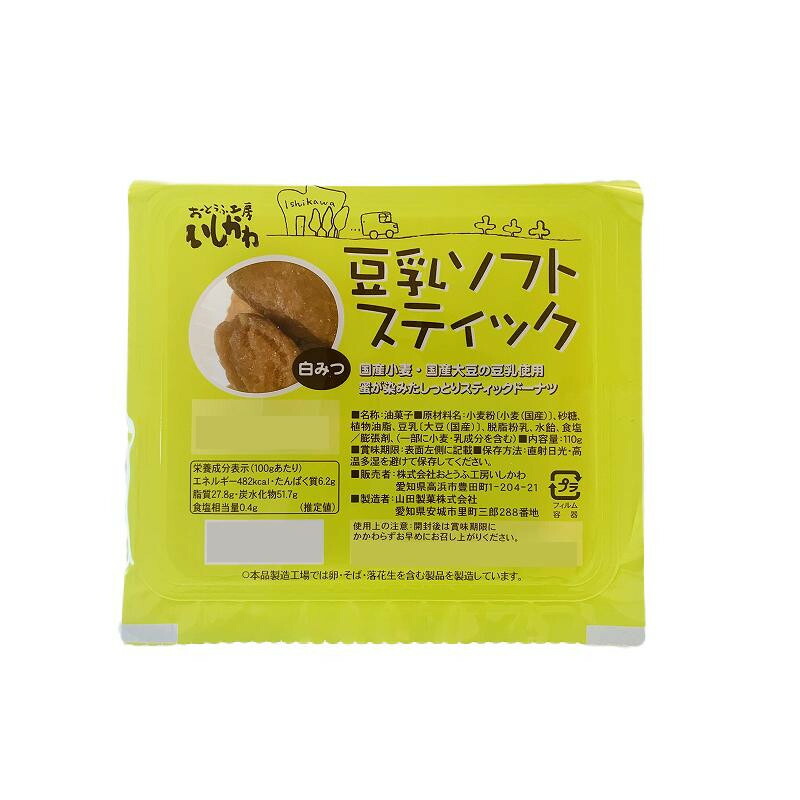 ◎●豆乳ソフトスティック 白みつ 110g×12個セット「他の商品と同梱不可 北海道、沖縄、離島別途送料」