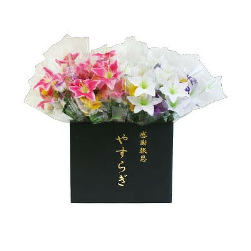 枯れることなくお手入れ不要 花 観葉植物 送料無料 造花 代引不可 ニューホンコン造花 やすらぎ組花 やすらぎ組花 百合 ラップ入 展示箱付 30本 他の商品と同梱不可 北海道 沖縄 離島別途送料 カー用品卸問屋 ニューフロンテア