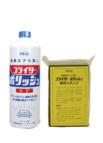 日本磨料工業 PIKAL（ピカール） ブライタ－ポリッシュＳＰ（スポンジ付）1000ｍｌ 品番 53200 　数量12