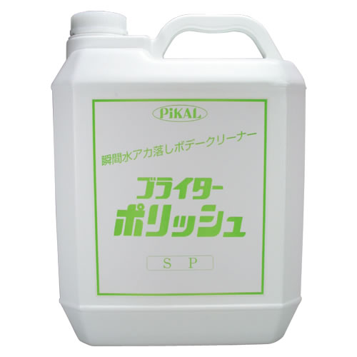 日本磨料工業 PIKAL（ピカール） ブライタ－ポリッシュＳＰ４Ｌ 品番 53400 　数量4