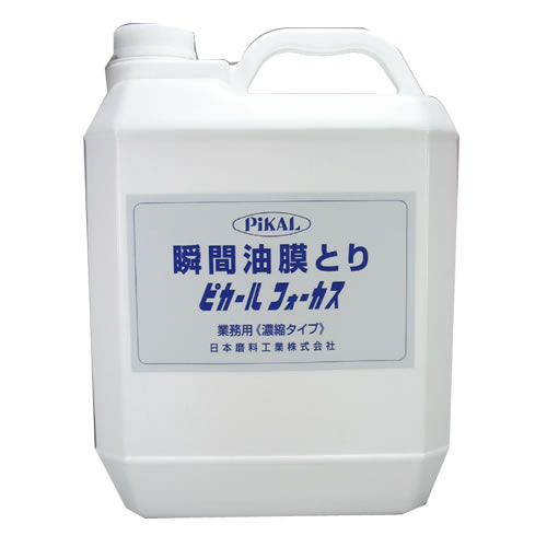 日本磨料工業 PIKAL（ピカール） 瞬間油膜取り４Ｌ 品番 61700 　数量4