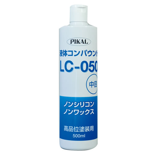 日本磨料工業 PIKAL（ピカール） 液体コンパウンドＬＣ-050 500ｍｌ 品番 62410 　数量20