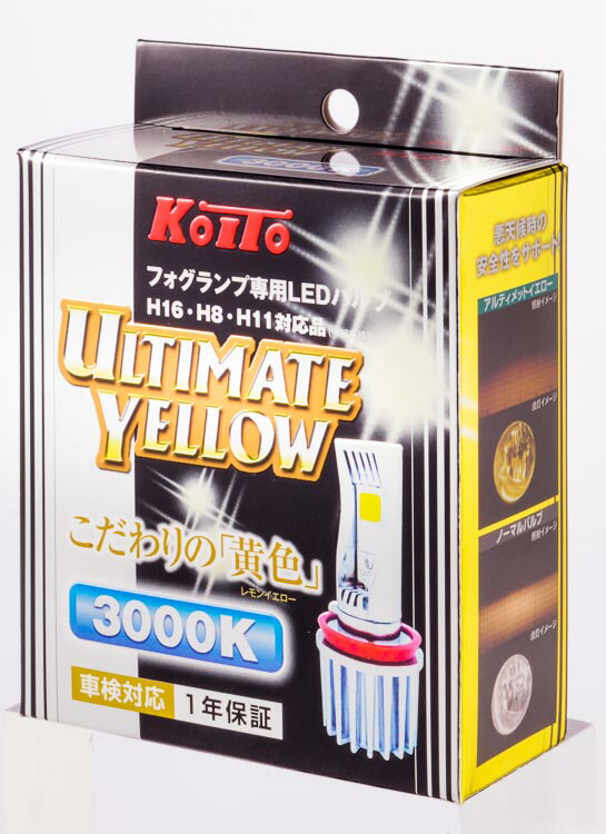 KOITO 小糸 アルティメット　LEDフォグ　ｲｴﾛｰ 3000K H8/H11/H16対応 H8/H11/H16 P216KY　【NF店】