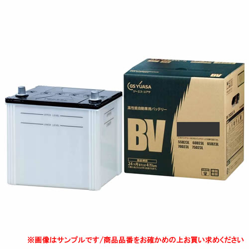 GSYUASA（ジーエスユアサ） 自家用乗用車用 高性能バッテリー BVシリーズ 【BV-85D26R】