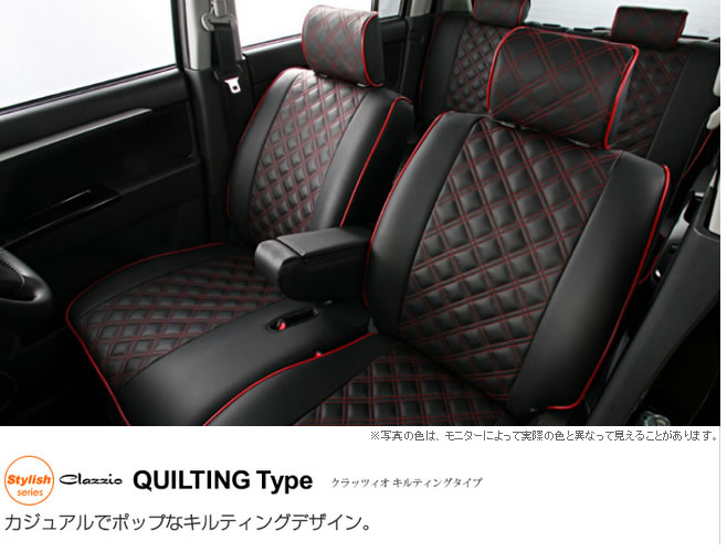 トヨタ Clazzio クラッツィオ キルティング シートカバー ノア ETC1562