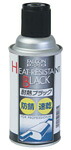 パワーアップジャパン FALCON ＜塗装剤＞耐熱ブラック P293　入数20　ケース1　計20　【NF店】