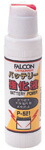 パワーアップジャパン FALCON ＜バッテリー添加剤＞バッテリーパワー P521　入数100　ケース3　計300　【NF店】