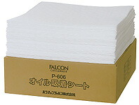 パワーアップジャパン FALCON ＜オイル吸着シート＞オイル吸着シート４１ｃｍ×４６ｃｍ P606　入数50　ケース6　計300　【NF店】