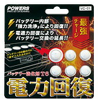 パワーアップジャパン FALCON バッテリー強化剤Ｔ６ VC01　入数100　ケース1　計100　【NF店】