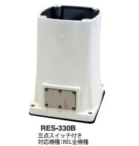工進 コーシン RELブレーキ付き用タテ型BOX RES-330B<代引不可>|カー用品卸問屋 ニューフロンテア