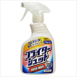 日本磨料工業 PIKAL（ピカール） ブライタ－シュット４００ｍｌ 品番 50012 　数量20