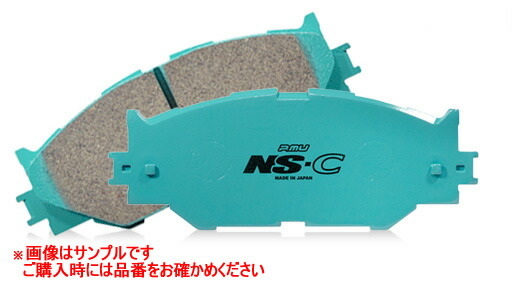 projectμ プロジェクトミュー ブレーキパット NS-C フロント F886　【NF店】