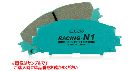 projectμ プロジェクトミュー ブレーキパット RACING-N1 フロント F150　【NF店】｜カー用品卸問屋　ニューフロンテア