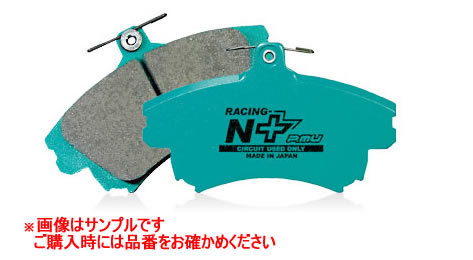 projectμ プロジェクトミュー ブレーキパット RACING-Nplus フロント F150　【NF店】