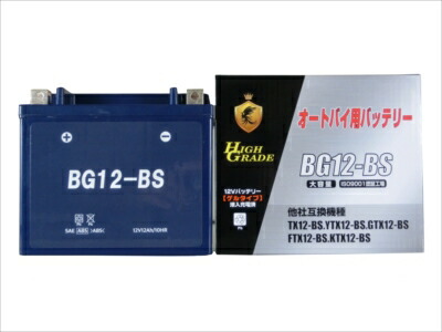 BROAD ブロード BGゲルタイプ バッテリー BG12-BS　【NF店】