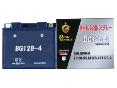 BROAD ブロード BGゲルタイプ バッテリー BG12B-4　【NF店】