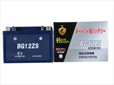 BROAD ブロード BGゲルタイプ バッテリー BG12ZS　【NF店】